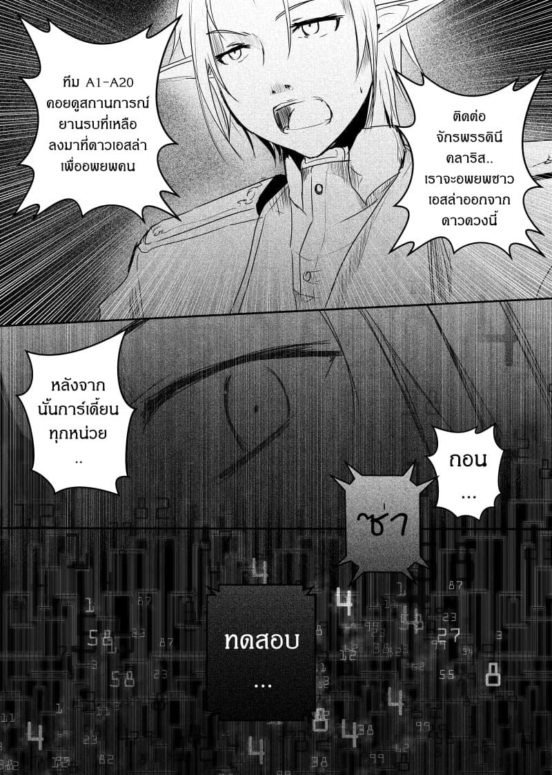 Manga-lc-com อ่านมังงะ อ่านการ์ตูน ออนไลน์ ฟรี Path A waY ตอนที่ 1 2 3 4 5 6 7 8 9 10 11 12 13 14 ฟรี ไม่มีโฆษณา Manga-lc - อ่าน มังงะ อ่าน การ์ตูน ออนไลน์ อ่านมังงะ ฟรี