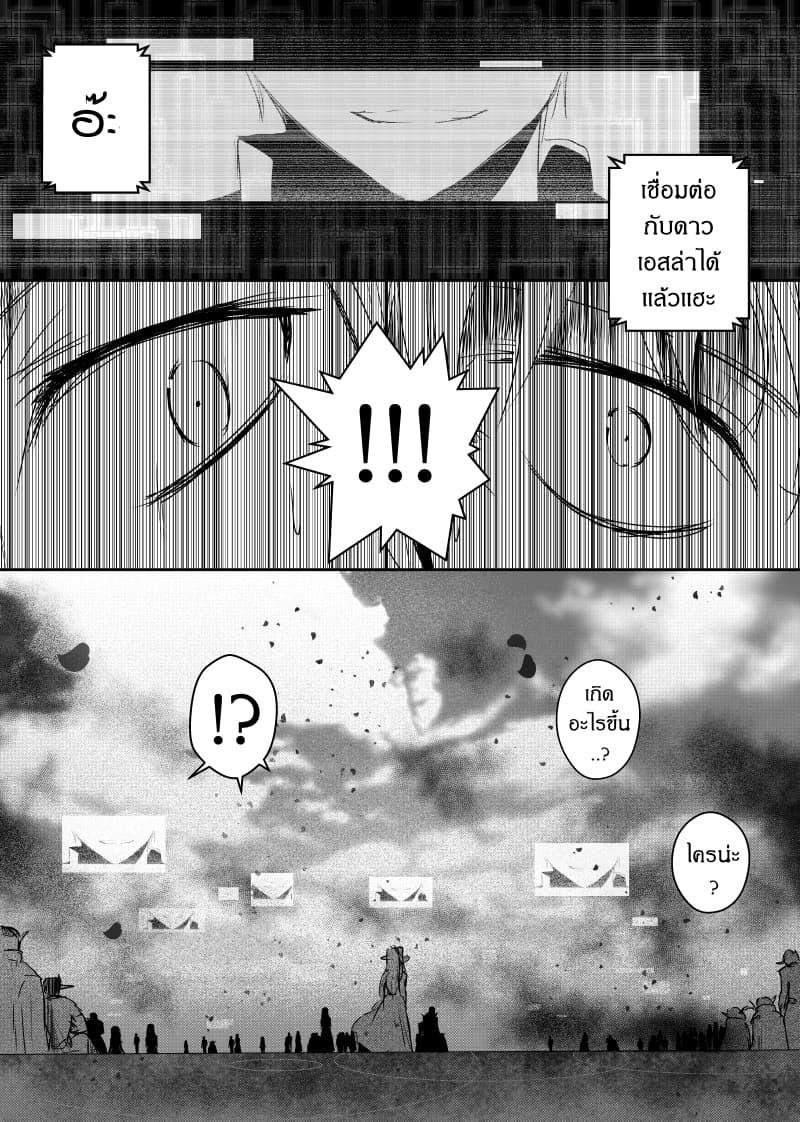 Manga-lc-com อ่านมังงะ อ่านการ์ตูน ออนไลน์ ฟรี Path A waY ตอนที่ 1 2 3 4 5 6 7 8 9 10 11 12 13 14 ฟรี ไม่มีโฆษณา Manga-lc - อ่าน มังงะ อ่าน การ์ตูน ออนไลน์ อ่านมังงะ ฟรี