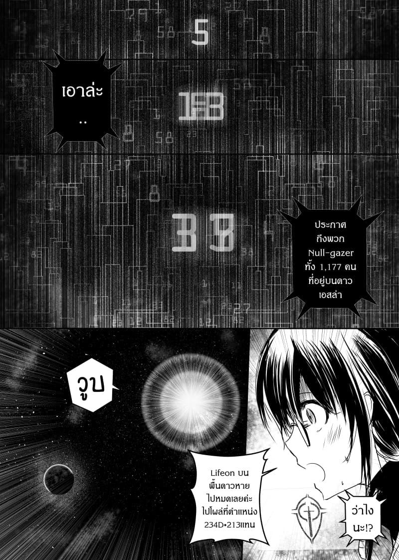 Manga-lc-com อ่านมังงะ อ่านการ์ตูน ออนไลน์ ฟรี Path A waY ตอนที่ 1 2 3 4 5 6 7 8 9 10 11 12 13 14 ฟรี ไม่มีโฆษณา Manga-lc - อ่าน มังงะ อ่าน การ์ตูน ออนไลน์ อ่านมังงะ ฟรี