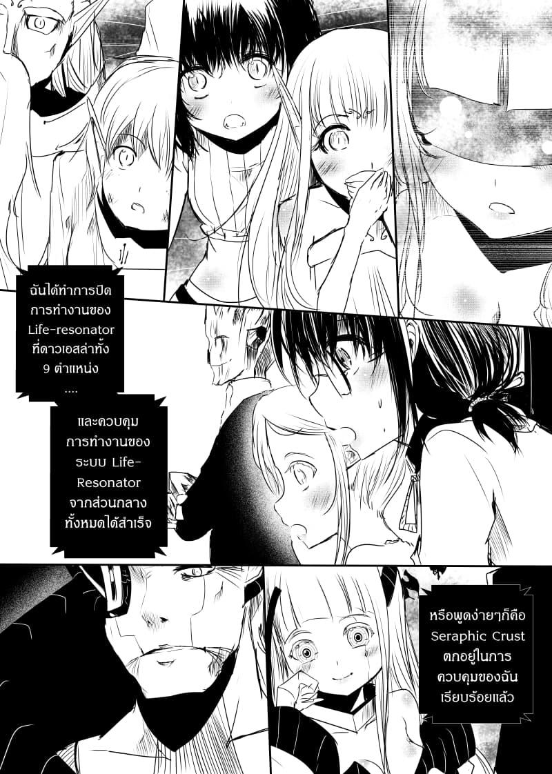 Manga-lc-com อ่านมังงะ อ่านการ์ตูน ออนไลน์ ฟรี Path A waY ตอนที่ 1 2 3 4 5 6 7 8 9 10 11 12 13 14 ฟรี ไม่มีโฆษณา Manga-lc - อ่าน มังงะ อ่าน การ์ตูน ออนไลน์ อ่านมังงะ ฟรี
