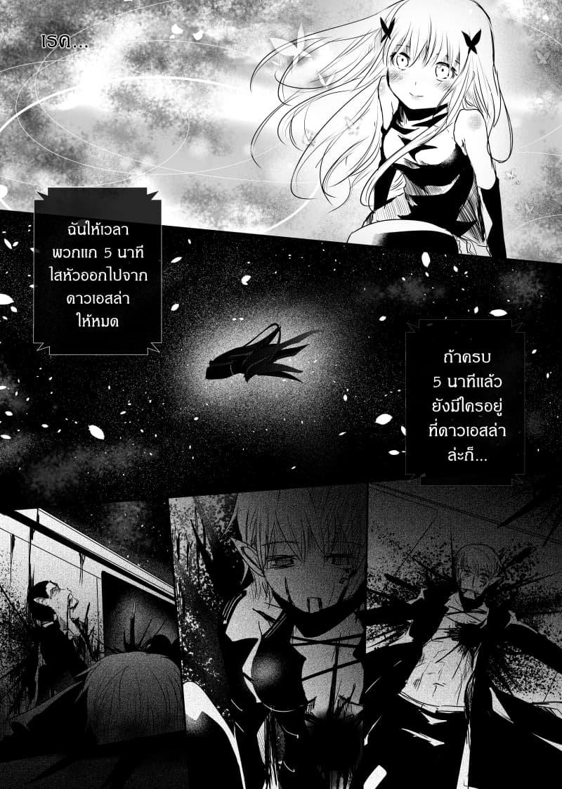 Manga-lc-com อ่านมังงะ อ่านการ์ตูน ออนไลน์ ฟรี Path A waY ตอนที่ 1 2 3 4 5 6 7 8 9 10 11 12 13 14 ฟรี ไม่มีโฆษณา Manga-lc - อ่าน มังงะ อ่าน การ์ตูน ออนไลน์ อ่านมังงะ ฟรี