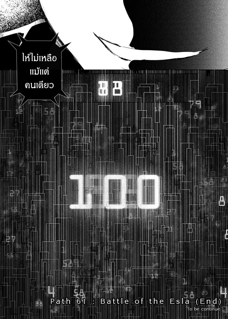 Manga-lc-com อ่านมังงะ อ่านการ์ตูน ออนไลน์ ฟรี Path A waY ตอนที่ 1 2 3 4 5 6 7 8 9 10 11 12 13 14 ฟรี ไม่มีโฆษณา Manga-lc - อ่าน มังงะ อ่าน การ์ตูน ออนไลน์ อ่านมังงะ ฟรี