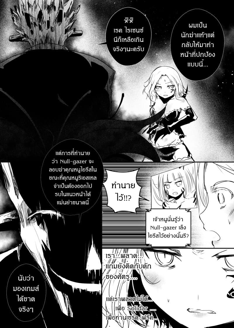 Manga-lc-com อ่านมังงะ อ่านการ์ตูน ออนไลน์ ฟรี Path A waY ตอนที่ 1 2 3 4 5 6 7 8 9 10 11 12 13 14 ฟรี ไม่มีโฆษณา Manga-lc - อ่าน มังงะ อ่าน การ์ตูน ออนไลน์ อ่านมังงะ ฟรี