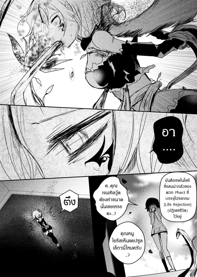 Manga-lc-com อ่านมังงะ อ่านการ์ตูน ออนไลน์ ฟรี Path A waY ตอนที่ 1 2 3 4 5 6 7 8 9 10 11 12 13 14 ฟรี ไม่มีโฆษณา Manga-lc - อ่าน มังงะ อ่าน การ์ตูน ออนไลน์ อ่านมังงะ ฟรี