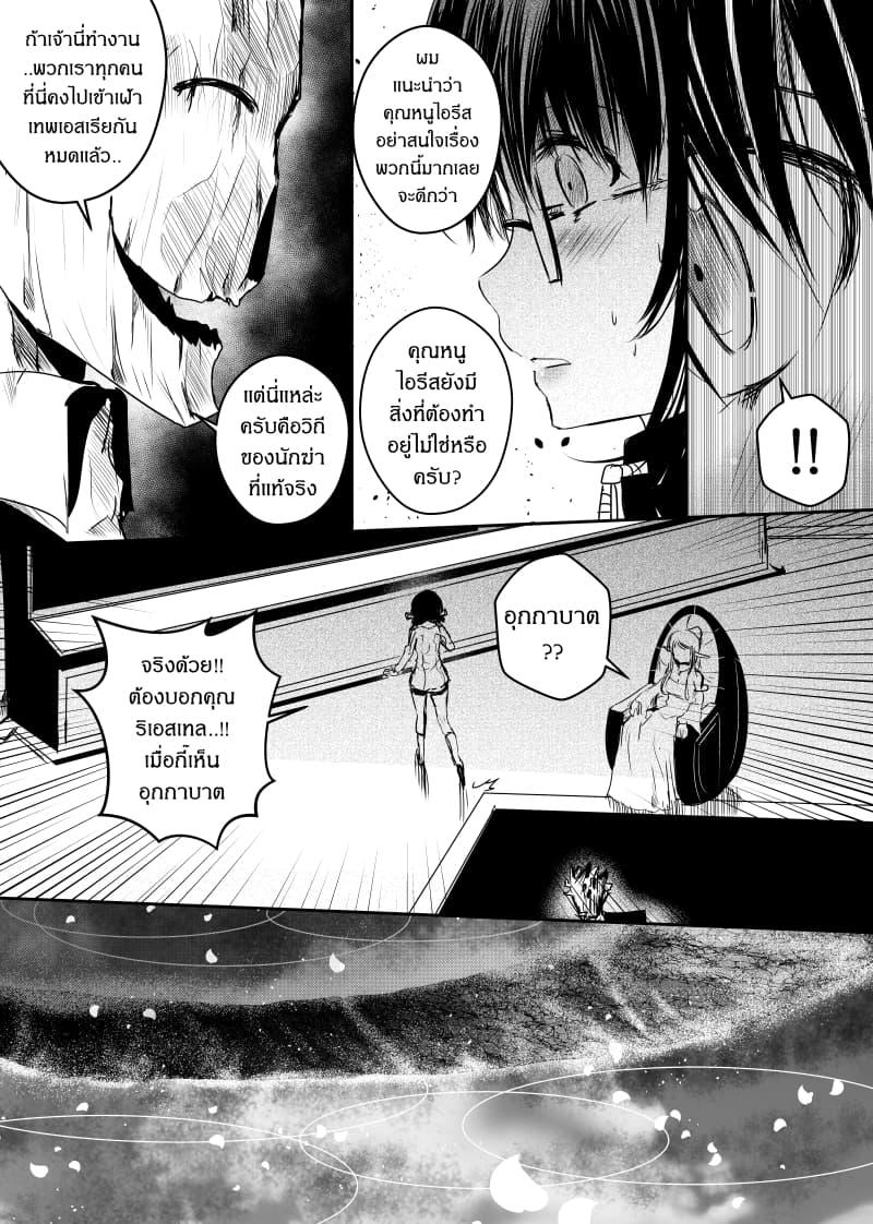 Manga-lc-com อ่านมังงะ อ่านการ์ตูน ออนไลน์ ฟรี Path A waY ตอนที่ 1 2 3 4 5 6 7 8 9 10 11 12 13 14 ฟรี ไม่มีโฆษณา Manga-lc - อ่าน มังงะ อ่าน การ์ตูน ออนไลน์ อ่านมังงะ ฟรี