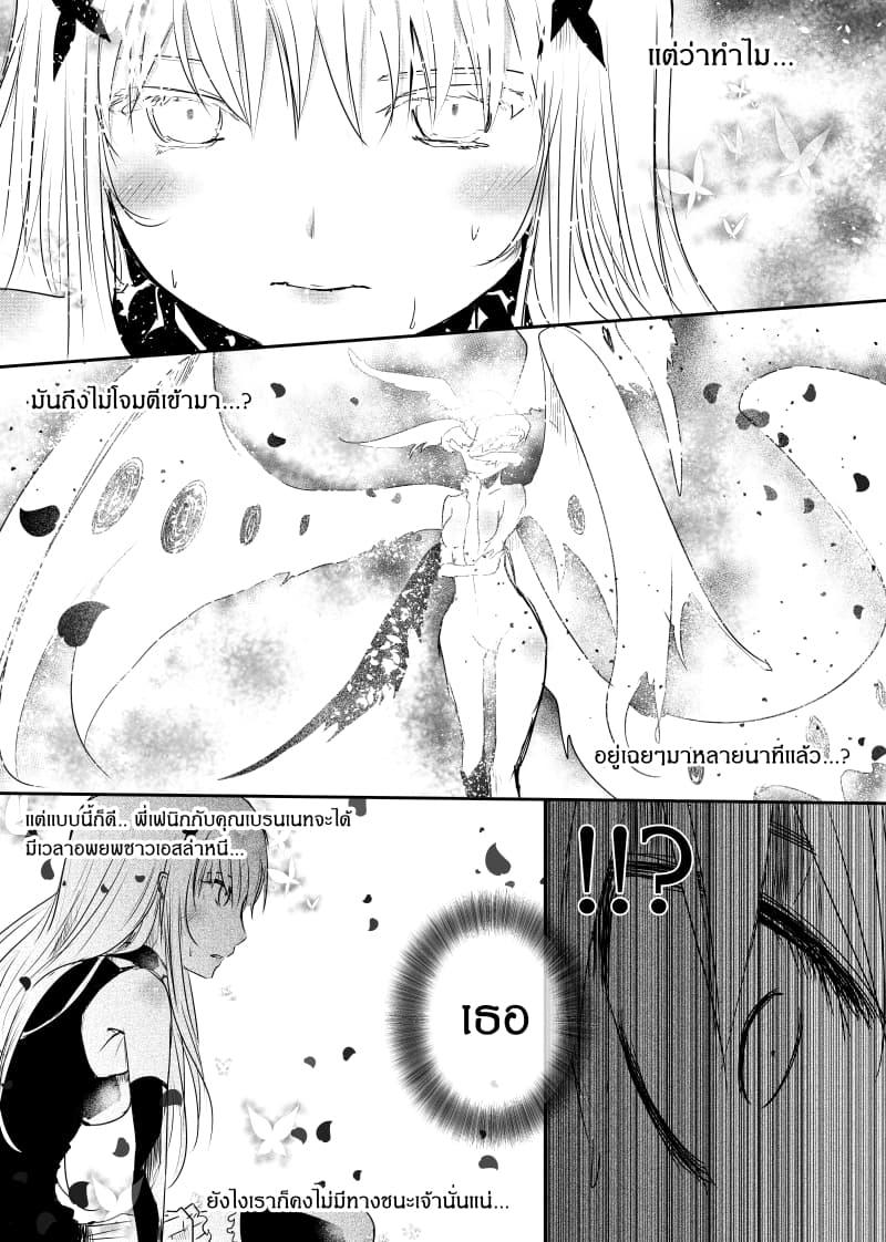 Manga-lc-com อ่านมังงะ อ่านการ์ตูน ออนไลน์ ฟรี Path A waY ตอนที่ 1 2 3 4 5 6 7 8 9 10 11 12 13 14 ฟรี ไม่มีโฆษณา Manga-lc - อ่าน มังงะ อ่าน การ์ตูน ออนไลน์ อ่านมังงะ ฟรี