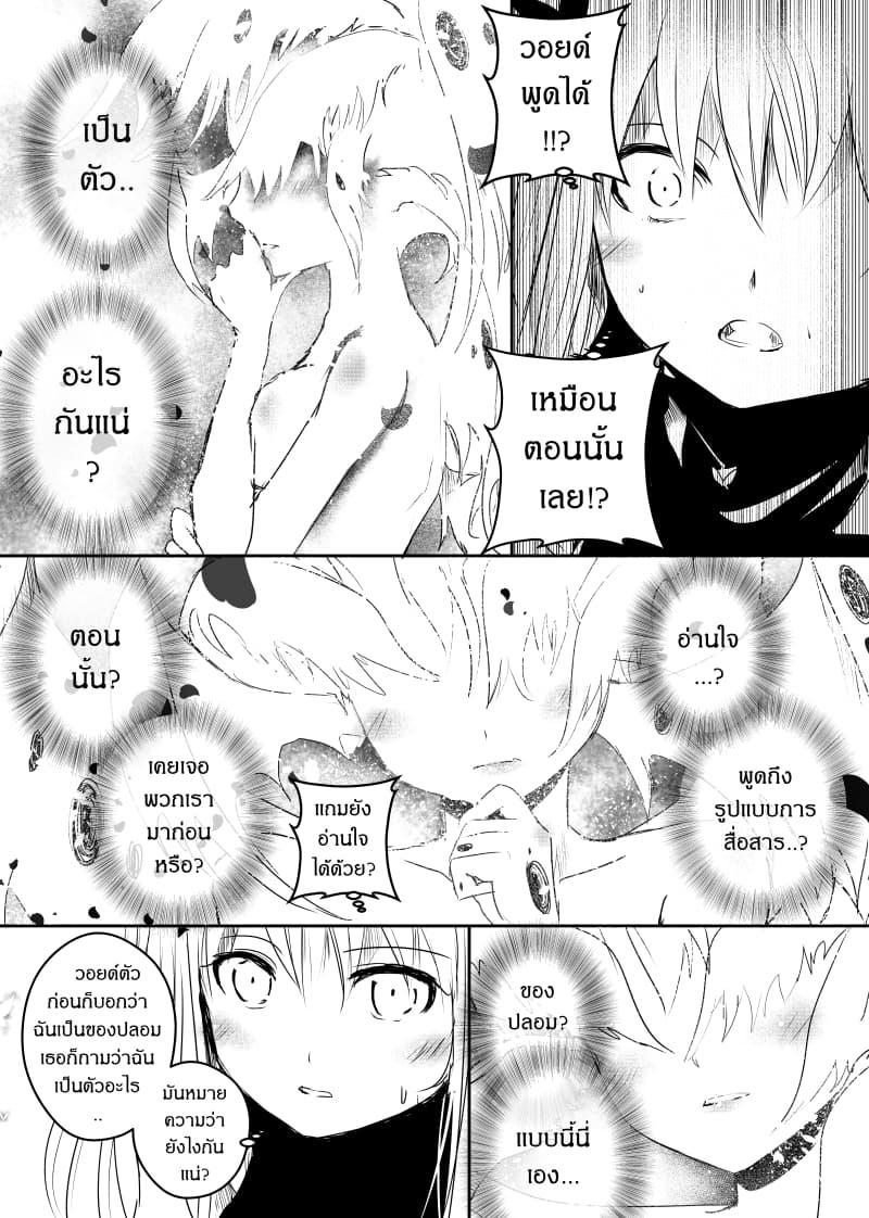 Manga-lc-com อ่านมังงะ อ่านการ์ตูน ออนไลน์ ฟรี Path A waY ตอนที่ 1 2 3 4 5 6 7 8 9 10 11 12 13 14 ฟรี ไม่มีโฆษณา Manga-lc - อ่าน มังงะ อ่าน การ์ตูน ออนไลน์ อ่านมังงะ ฟรี