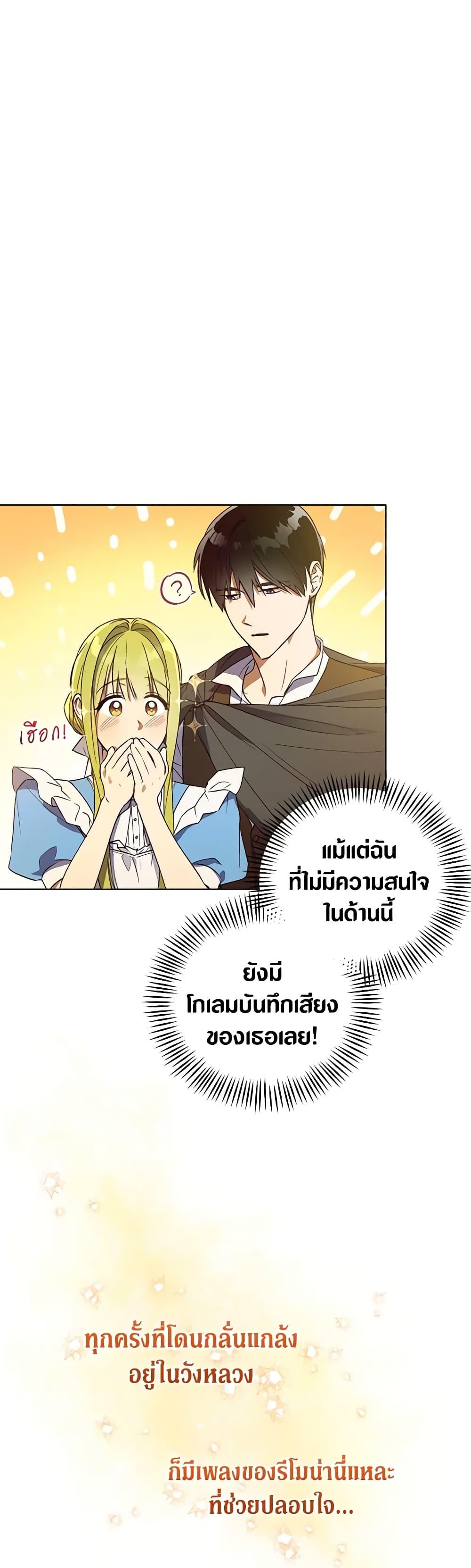 Manga-lc-com อ่านมังงะ อ่านการ์ตูน ออนไลน์ ฟรี Revolutionary Princess Eve ตอนที่ 1 2 3 4 5 6 7 8 9 10 11 12 13 14 ฟรี ไม่มีโฆษณา Manga-lc - อ่าน มังงะ อ่าน การ์ตูน ออนไลน์ อ่านมังงะ ฟรี