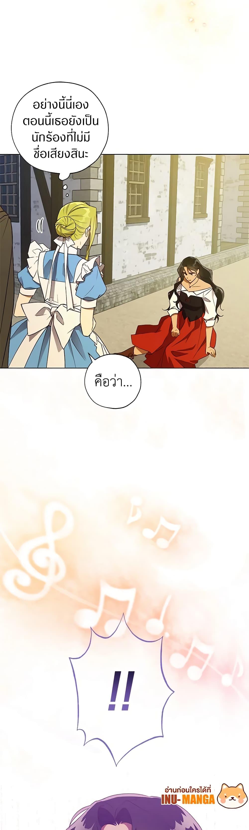 Manga-lc-com อ่านมังงะ อ่านการ์ตูน ออนไลน์ ฟรี Revolutionary Princess Eve ตอนที่ 1 2 3 4 5 6 7 8 9 10 11 12 13 14 ฟรี ไม่มีโฆษณา Manga-lc - อ่าน มังงะ อ่าน การ์ตูน ออนไลน์ อ่านมังงะ ฟรี