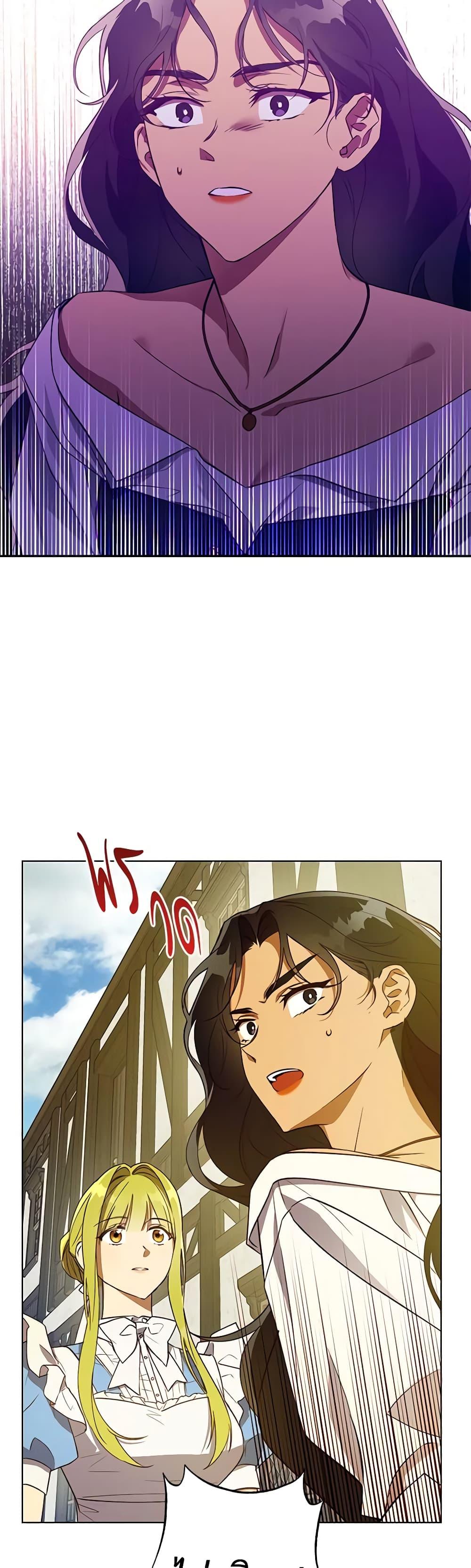 Manga-lc-com อ่านมังงะ อ่านการ์ตูน ออนไลน์ ฟรี Revolutionary Princess Eve ตอนที่ 1 2 3 4 5 6 7 8 9 10 11 12 13 14 ฟรี ไม่มีโฆษณา Manga-lc - อ่าน มังงะ อ่าน การ์ตูน ออนไลน์ อ่านมังงะ ฟรี