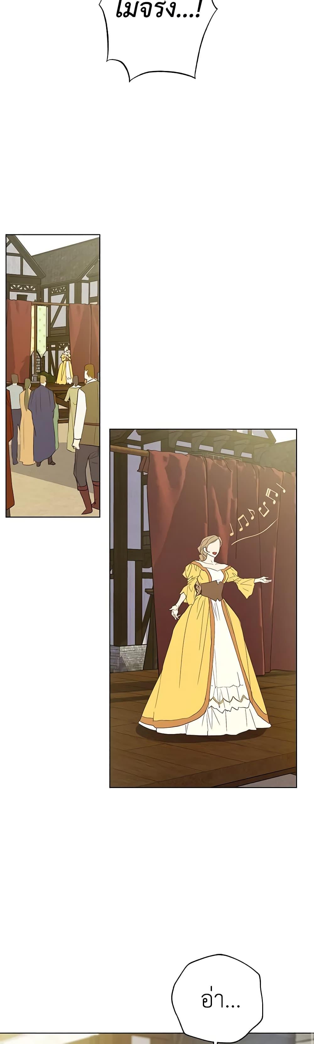 Manga-lc-com อ่านมังงะ อ่านการ์ตูน ออนไลน์ ฟรี Revolutionary Princess Eve ตอนที่ 1 2 3 4 5 6 7 8 9 10 11 12 13 14 ฟรี ไม่มีโฆษณา Manga-lc - อ่าน มังงะ อ่าน การ์ตูน ออนไลน์ อ่านมังงะ ฟรี