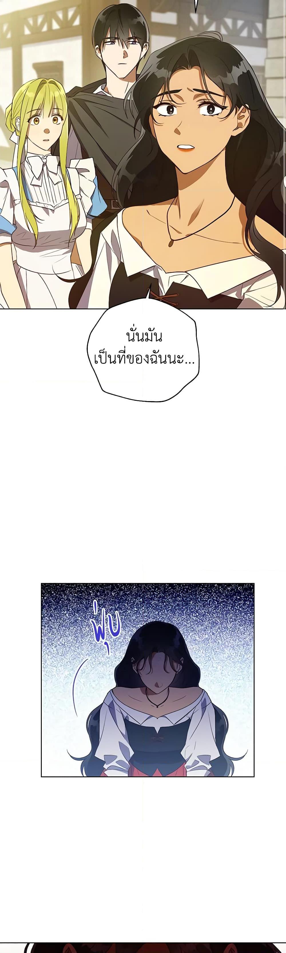 Manga-lc-com อ่านมังงะ อ่านการ์ตูน ออนไลน์ ฟรี Revolutionary Princess Eve ตอนที่ 1 2 3 4 5 6 7 8 9 10 11 12 13 14 ฟรี ไม่มีโฆษณา Manga-lc - อ่าน มังงะ อ่าน การ์ตูน ออนไลน์ อ่านมังงะ ฟรี