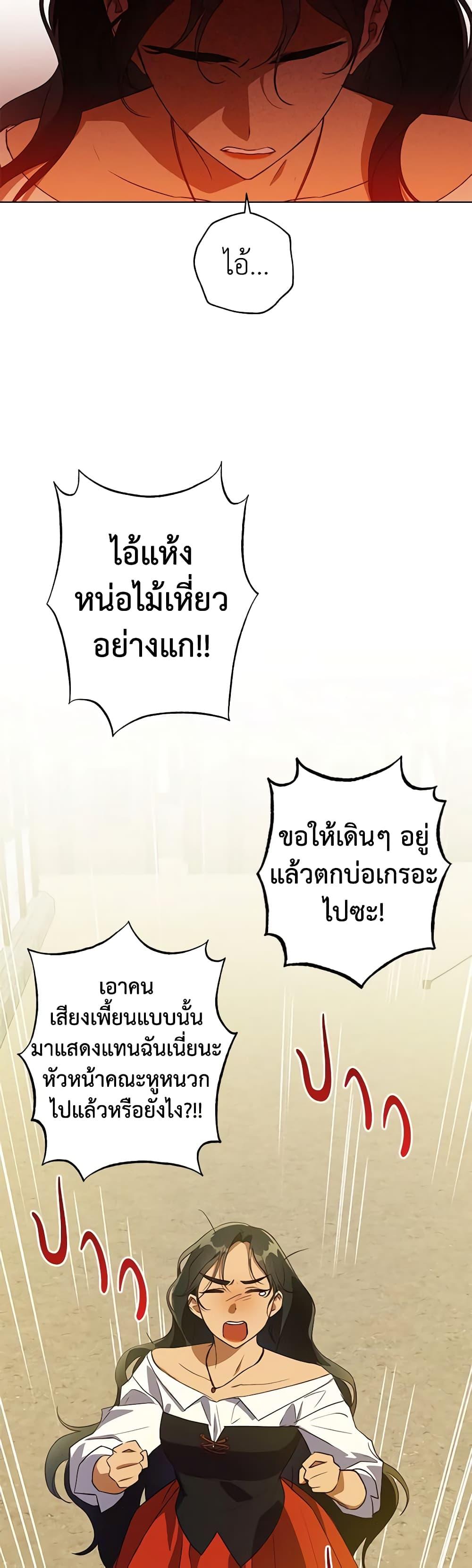 Manga-lc-com อ่านมังงะ อ่านการ์ตูน ออนไลน์ ฟรี Revolutionary Princess Eve ตอนที่ 1 2 3 4 5 6 7 8 9 10 11 12 13 14 ฟรี ไม่มีโฆษณา Manga-lc - อ่าน มังงะ อ่าน การ์ตูน ออนไลน์ อ่านมังงะ ฟรี