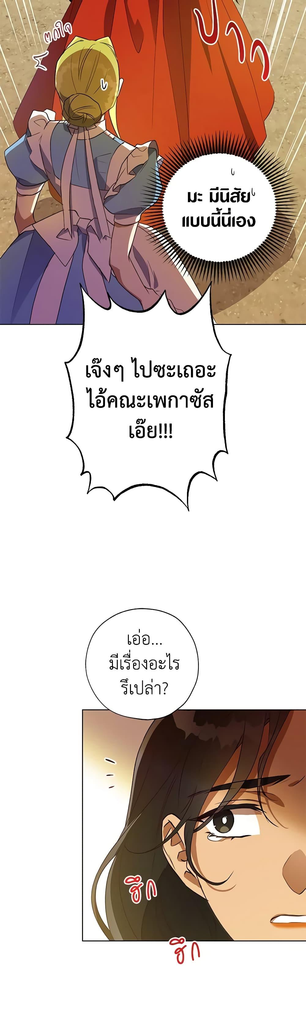 Manga-lc-com อ่านมังงะ อ่านการ์ตูน ออนไลน์ ฟรี Revolutionary Princess Eve ตอนที่ 1 2 3 4 5 6 7 8 9 10 11 12 13 14 ฟรี ไม่มีโฆษณา Manga-lc - อ่าน มังงะ อ่าน การ์ตูน ออนไลน์ อ่านมังงะ ฟรี
