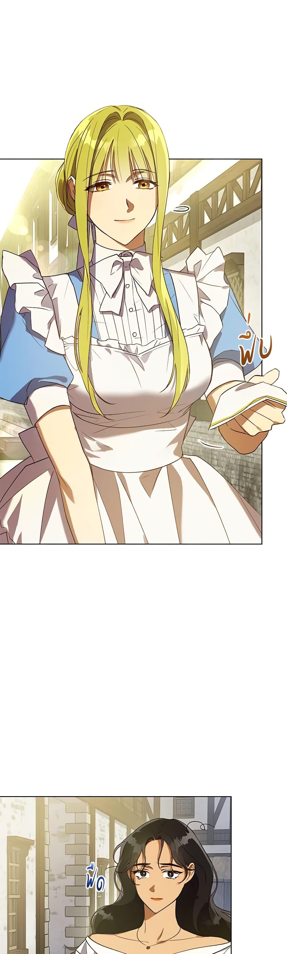 Manga-lc-com อ่านมังงะ อ่านการ์ตูน ออนไลน์ ฟรี Revolutionary Princess Eve ตอนที่ 1 2 3 4 5 6 7 8 9 10 11 12 13 14 ฟรี ไม่มีโฆษณา Manga-lc - อ่าน มังงะ อ่าน การ์ตูน ออนไลน์ อ่านมังงะ ฟรี