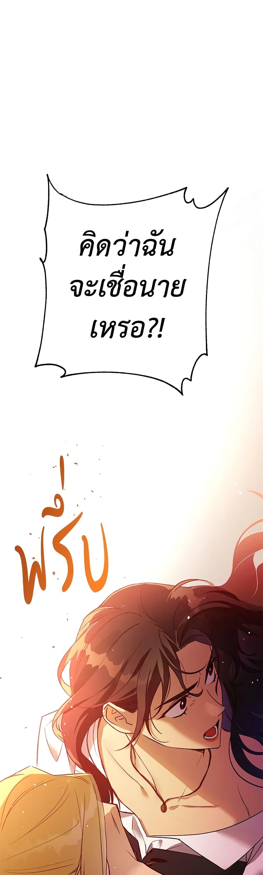 Manga-lc-com อ่านมังงะ อ่านการ์ตูน ออนไลน์ ฟรี Revolutionary Princess Eve ตอนที่ 1 2 3 4 5 6 7 8 9 10 11 12 13 14 ฟรี ไม่มีโฆษณา Manga-lc - อ่าน มังงะ อ่าน การ์ตูน ออนไลน์ อ่านมังงะ ฟรี