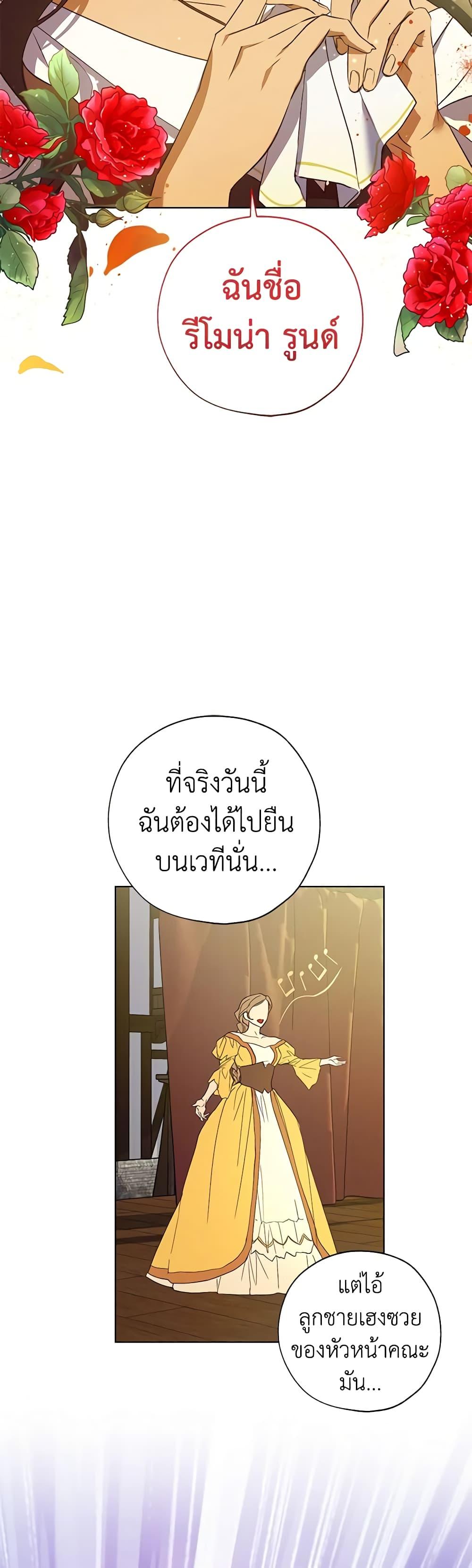 Manga-lc-com อ่านมังงะ อ่านการ์ตูน ออนไลน์ ฟรี Revolutionary Princess Eve ตอนที่ 1 2 3 4 5 6 7 8 9 10 11 12 13 14 ฟรี ไม่มีโฆษณา Manga-lc - อ่าน มังงะ อ่าน การ์ตูน ออนไลน์ อ่านมังงะ ฟรี