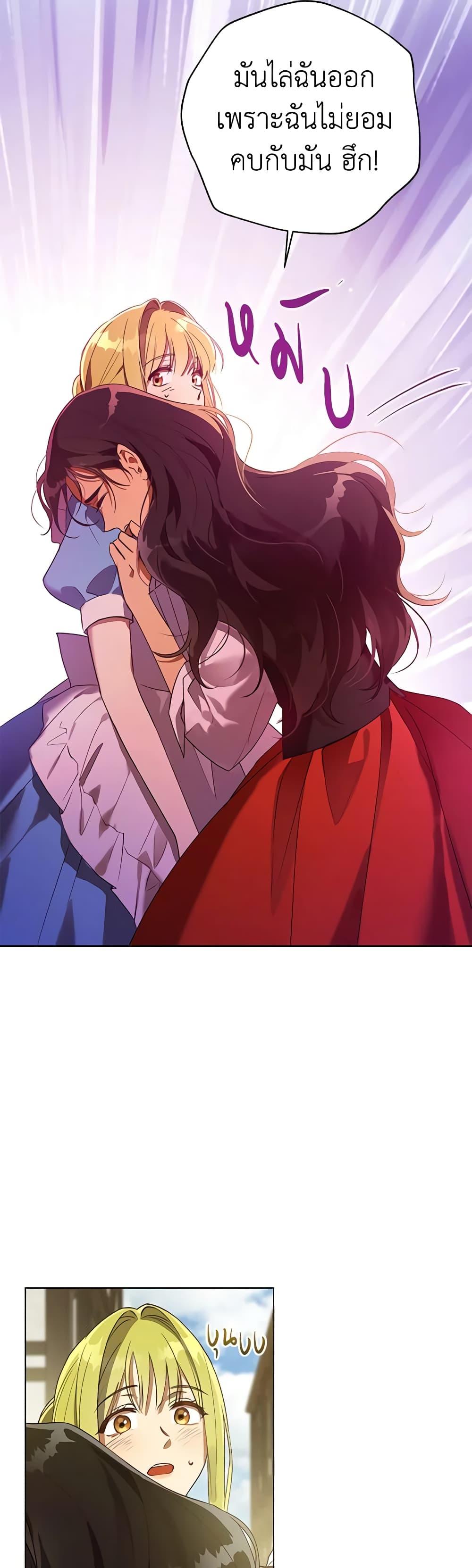 Manga-lc-com อ่านมังงะ อ่านการ์ตูน ออนไลน์ ฟรี Revolutionary Princess Eve ตอนที่ 1 2 3 4 5 6 7 8 9 10 11 12 13 14 ฟรี ไม่มีโฆษณา Manga-lc - อ่าน มังงะ อ่าน การ์ตูน ออนไลน์ อ่านมังงะ ฟรี