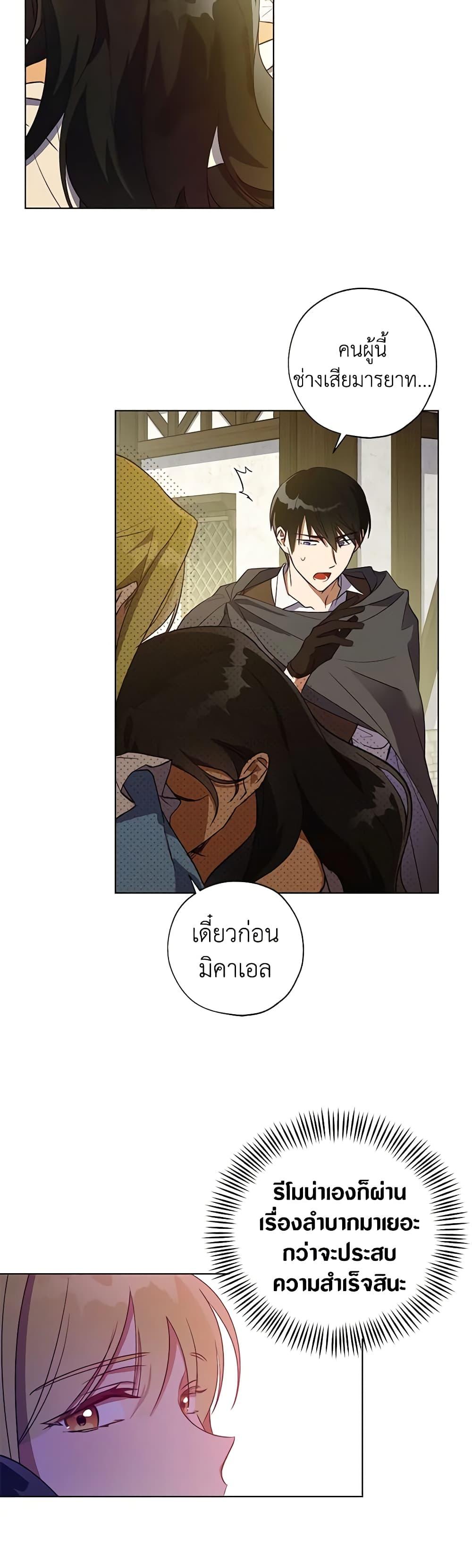 Manga-lc-com อ่านมังงะ อ่านการ์ตูน ออนไลน์ ฟรี Revolutionary Princess Eve ตอนที่ 1 2 3 4 5 6 7 8 9 10 11 12 13 14 ฟรี ไม่มีโฆษณา Manga-lc - อ่าน มังงะ อ่าน การ์ตูน ออนไลน์ อ่านมังงะ ฟรี