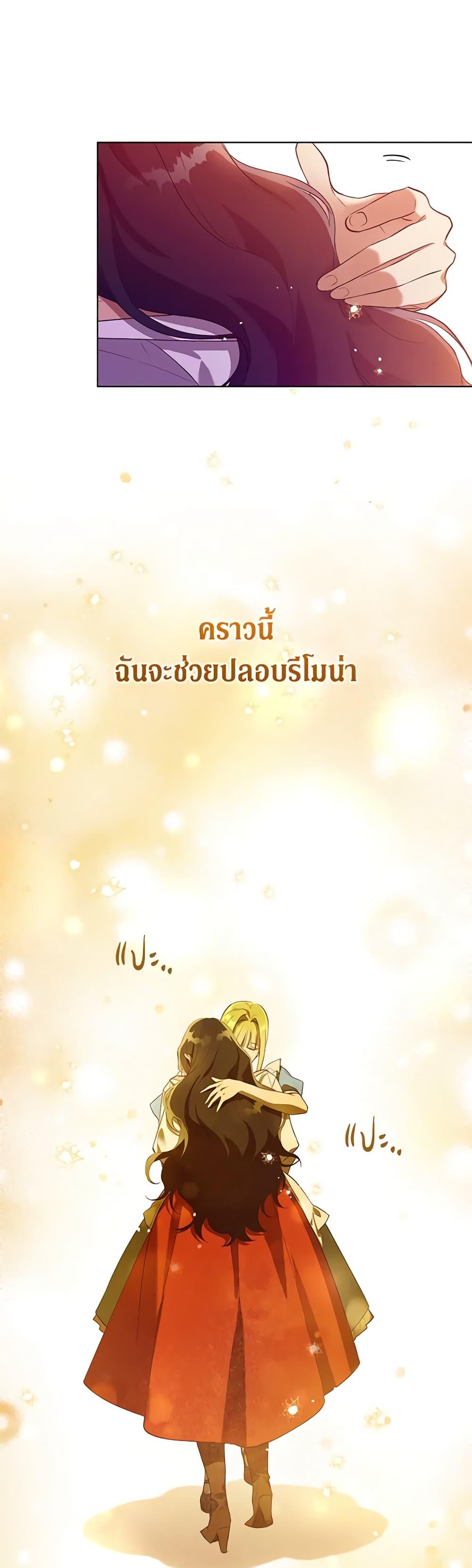 Manga-lc-com อ่านมังงะ อ่านการ์ตูน ออนไลน์ ฟรี Revolutionary Princess Eve ตอนที่ 1 2 3 4 5 6 7 8 9 10 11 12 13 14 ฟรี ไม่มีโฆษณา Manga-lc - อ่าน มังงะ อ่าน การ์ตูน ออนไลน์ อ่านมังงะ ฟรี