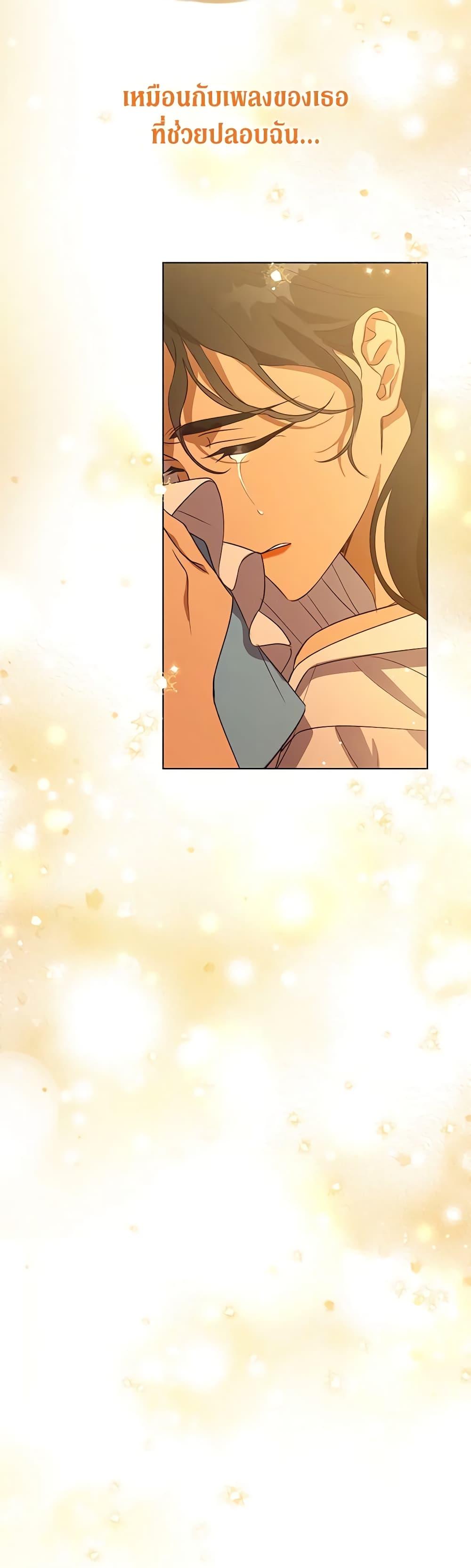 Manga-lc-com อ่านมังงะ อ่านการ์ตูน ออนไลน์ ฟรี Revolutionary Princess Eve ตอนที่ 1 2 3 4 5 6 7 8 9 10 11 12 13 14 ฟรี ไม่มีโฆษณา Manga-lc - อ่าน มังงะ อ่าน การ์ตูน ออนไลน์ อ่านมังงะ ฟรี