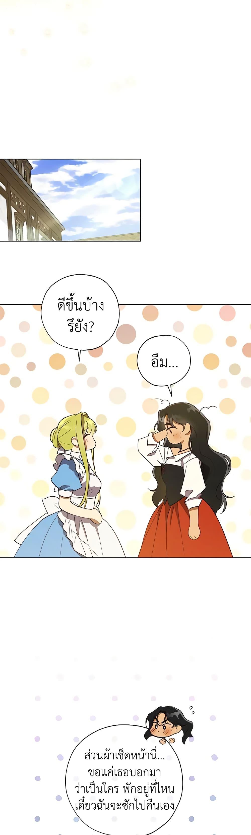 Manga-lc-com อ่านมังงะ อ่านการ์ตูน ออนไลน์ ฟรี Revolutionary Princess Eve ตอนที่ 1 2 3 4 5 6 7 8 9 10 11 12 13 14 ฟรี ไม่มีโฆษณา Manga-lc - อ่าน มังงะ อ่าน การ์ตูน ออนไลน์ อ่านมังงะ ฟรี