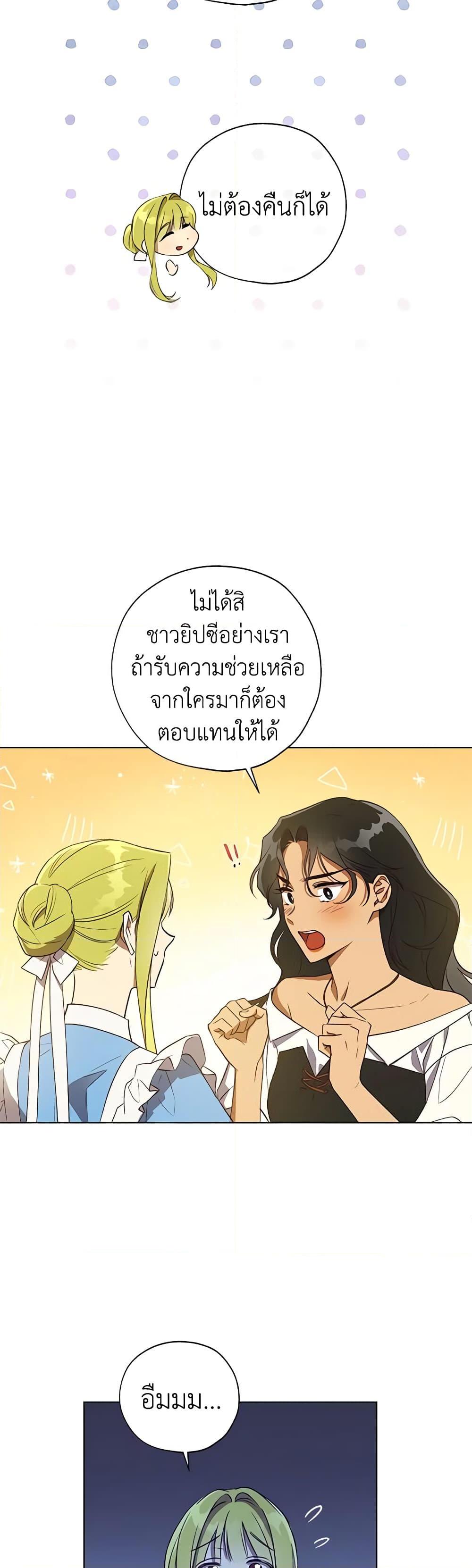 Manga-lc-com อ่านมังงะ อ่านการ์ตูน ออนไลน์ ฟรี Revolutionary Princess Eve ตอนที่ 1 2 3 4 5 6 7 8 9 10 11 12 13 14 ฟรี ไม่มีโฆษณา Manga-lc - อ่าน มังงะ อ่าน การ์ตูน ออนไลน์ อ่านมังงะ ฟรี