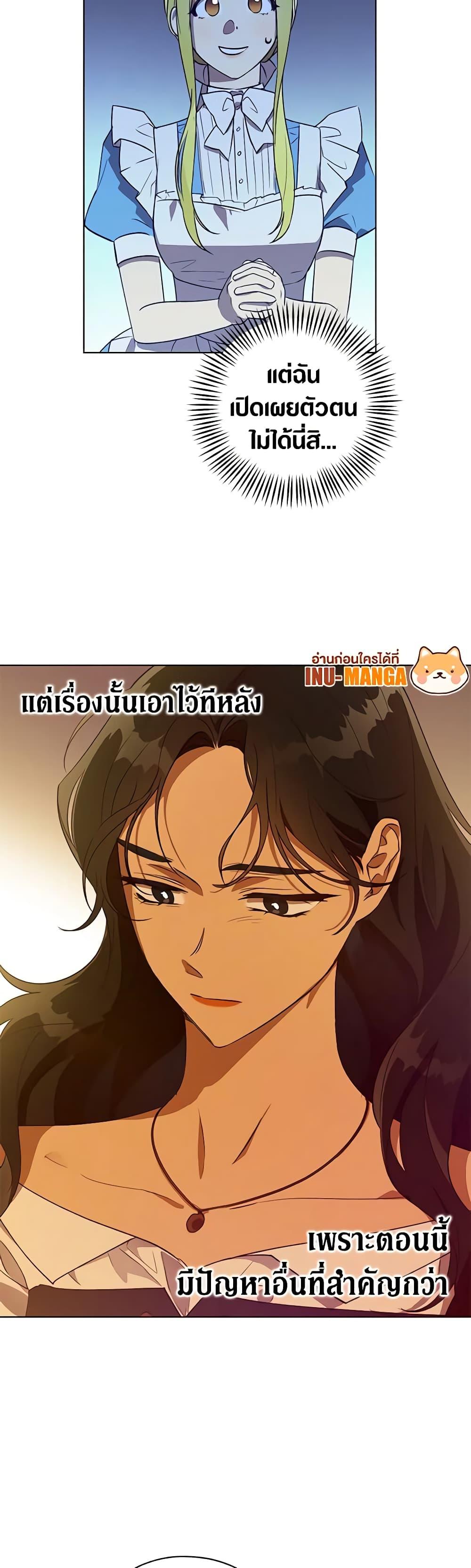 Manga-lc-com อ่านมังงะ อ่านการ์ตูน ออนไลน์ ฟรี Revolutionary Princess Eve ตอนที่ 1 2 3 4 5 6 7 8 9 10 11 12 13 14 ฟรี ไม่มีโฆษณา Manga-lc - อ่าน มังงะ อ่าน การ์ตูน ออนไลน์ อ่านมังงะ ฟรี