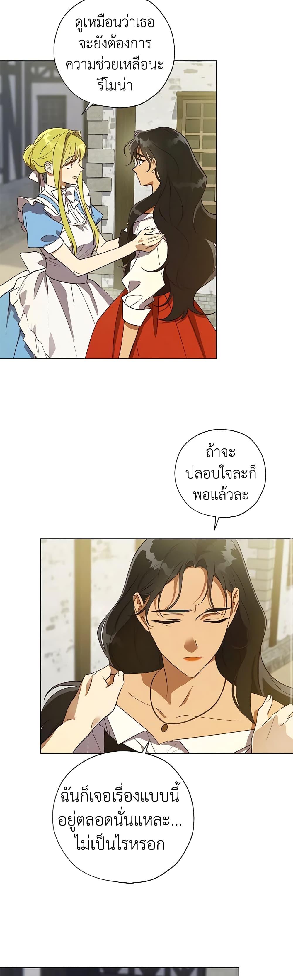 Manga-lc-com อ่านมังงะ อ่านการ์ตูน ออนไลน์ ฟรี Revolutionary Princess Eve ตอนที่ 1 2 3 4 5 6 7 8 9 10 11 12 13 14 ฟรี ไม่มีโฆษณา Manga-lc - อ่าน มังงะ อ่าน การ์ตูน ออนไลน์ อ่านมังงะ ฟรี