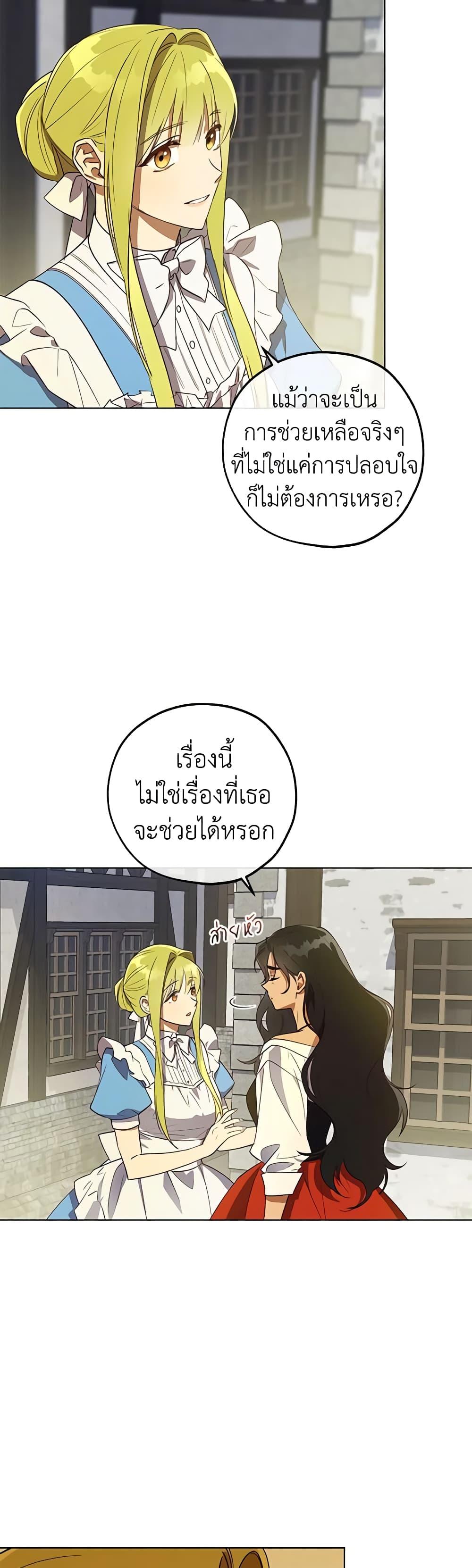 Manga-lc-com อ่านมังงะ อ่านการ์ตูน ออนไลน์ ฟรี Revolutionary Princess Eve ตอนที่ 1 2 3 4 5 6 7 8 9 10 11 12 13 14 ฟรี ไม่มีโฆษณา Manga-lc - อ่าน มังงะ อ่าน การ์ตูน ออนไลน์ อ่านมังงะ ฟรี