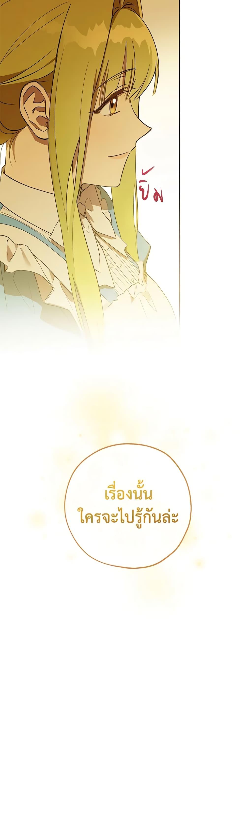 Manga-lc-com อ่านมังงะ อ่านการ์ตูน ออนไลน์ ฟรี Revolutionary Princess Eve ตอนที่ 1 2 3 4 5 6 7 8 9 10 11 12 13 14 ฟรี ไม่มีโฆษณา Manga-lc - อ่าน มังงะ อ่าน การ์ตูน ออนไลน์ อ่านมังงะ ฟรี