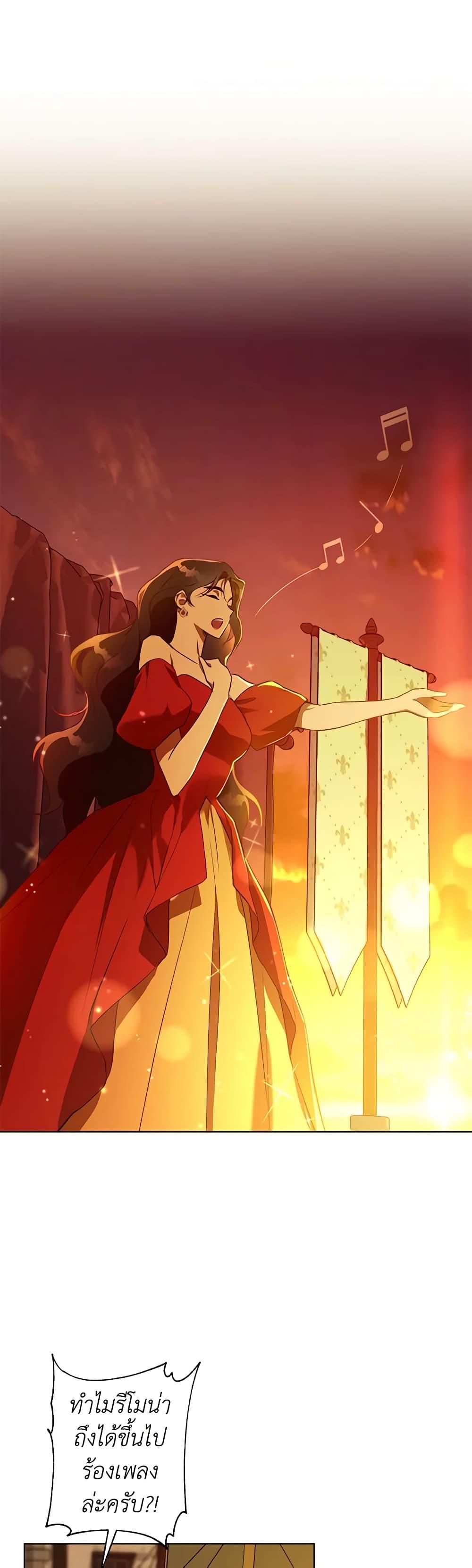 Manga-lc-com อ่านมังงะ อ่านการ์ตูน ออนไลน์ ฟรี Revolutionary Princess Eve ตอนที่ 1 2 3 4 5 6 7 8 9 10 11 12 13 14 ฟรี ไม่มีโฆษณา Manga-lc - อ่าน มังงะ อ่าน การ์ตูน ออนไลน์ อ่านมังงะ ฟรี