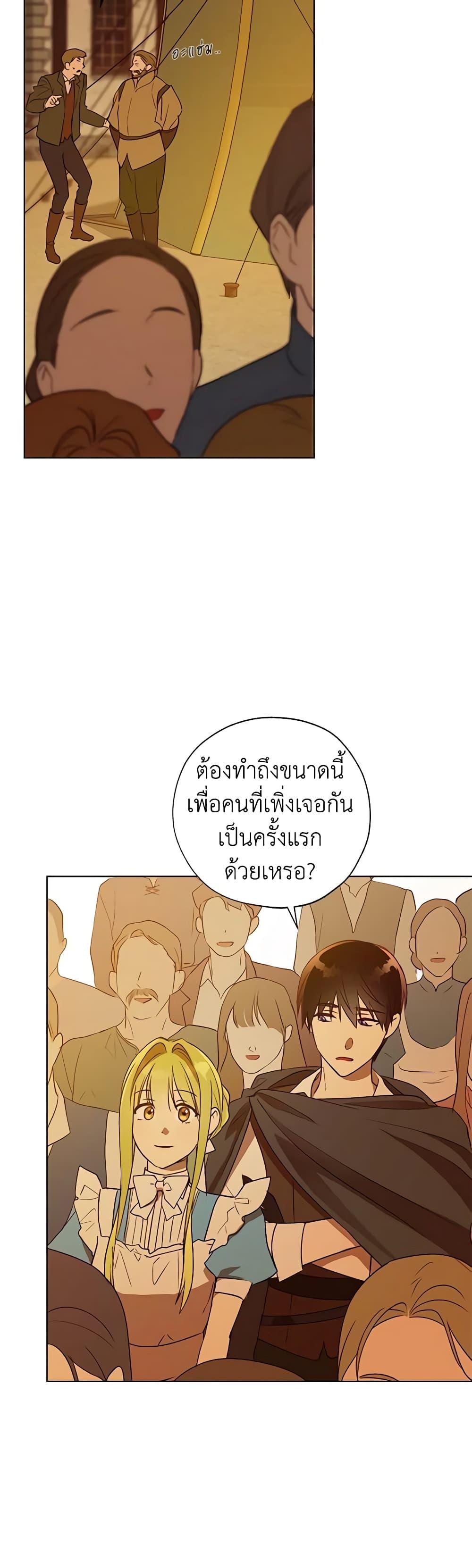 Manga-lc-com อ่านมังงะ อ่านการ์ตูน ออนไลน์ ฟรี Revolutionary Princess Eve ตอนที่ 1 2 3 4 5 6 7 8 9 10 11 12 13 14 ฟรี ไม่มีโฆษณา Manga-lc - อ่าน มังงะ อ่าน การ์ตูน ออนไลน์ อ่านมังงะ ฟรี