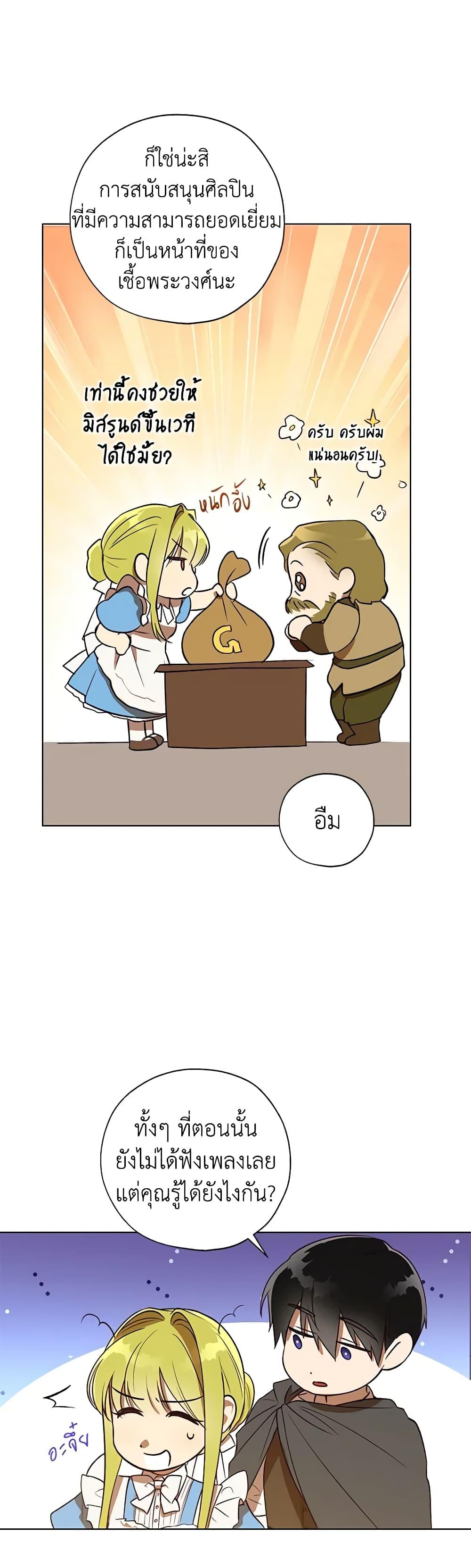 Manga-lc-com อ่านมังงะ อ่านการ์ตูน ออนไลน์ ฟรี Revolutionary Princess Eve ตอนที่ 1 2 3 4 5 6 7 8 9 10 11 12 13 14 ฟรี ไม่มีโฆษณา Manga-lc - อ่าน มังงะ อ่าน การ์ตูน ออนไลน์ อ่านมังงะ ฟรี