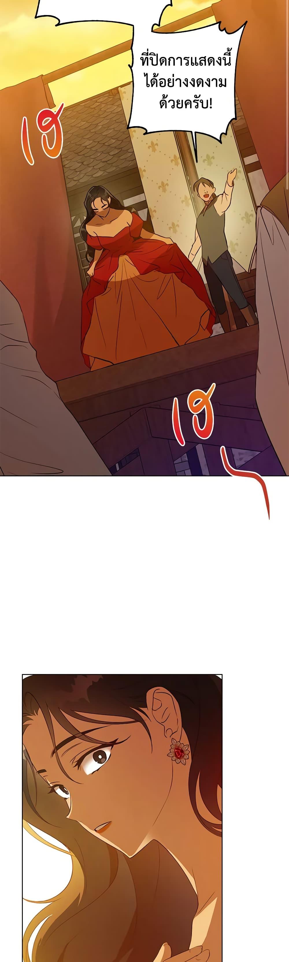 Manga-lc-com อ่านมังงะ อ่านการ์ตูน ออนไลน์ ฟรี Revolutionary Princess Eve ตอนที่ 1 2 3 4 5 6 7 8 9 10 11 12 13 14 ฟรี ไม่มีโฆษณา Manga-lc - อ่าน มังงะ อ่าน การ์ตูน ออนไลน์ อ่านมังงะ ฟรี