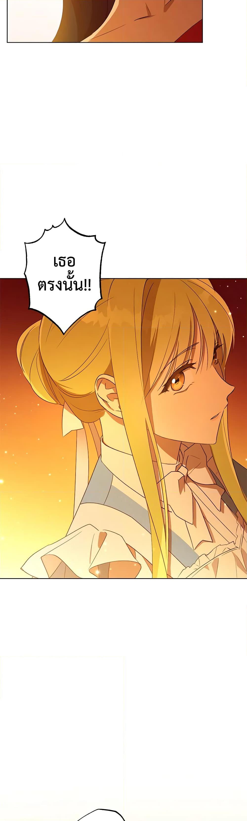 Manga-lc-com อ่านมังงะ อ่านการ์ตูน ออนไลน์ ฟรี Revolutionary Princess Eve ตอนที่ 1 2 3 4 5 6 7 8 9 10 11 12 13 14 ฟรี ไม่มีโฆษณา Manga-lc - อ่าน มังงะ อ่าน การ์ตูน ออนไลน์ อ่านมังงะ ฟรี