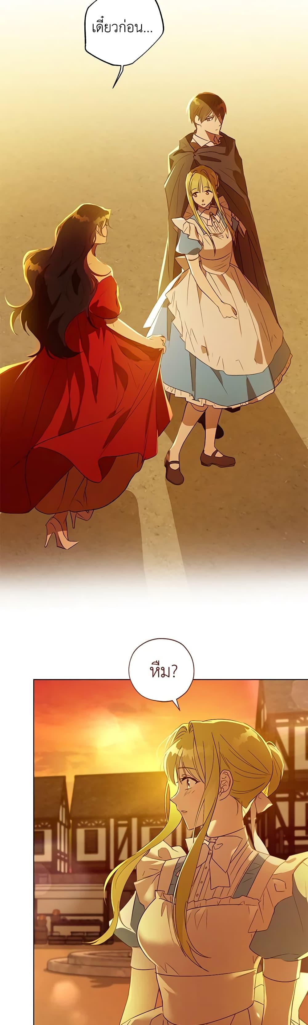 Manga-lc-com อ่านมังงะ อ่านการ์ตูน ออนไลน์ ฟรี Revolutionary Princess Eve ตอนที่ 1 2 3 4 5 6 7 8 9 10 11 12 13 14 ฟรี ไม่มีโฆษณา Manga-lc - อ่าน มังงะ อ่าน การ์ตูน ออนไลน์ อ่านมังงะ ฟรี