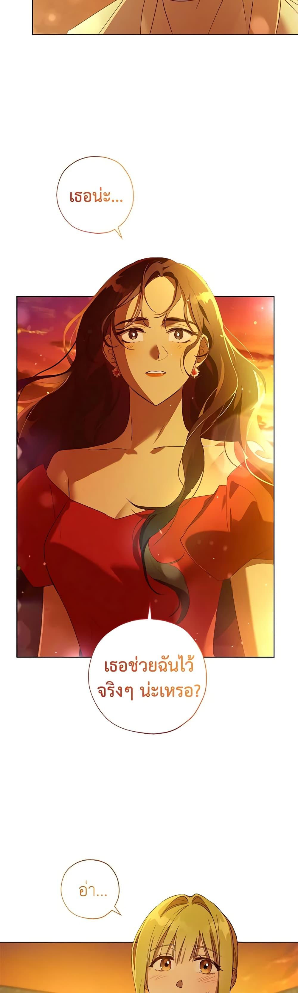 Manga-lc-com อ่านมังงะ อ่านการ์ตูน ออนไลน์ ฟรี Revolutionary Princess Eve ตอนที่ 1 2 3 4 5 6 7 8 9 10 11 12 13 14 ฟรี ไม่มีโฆษณา Manga-lc - อ่าน มังงะ อ่าน การ์ตูน ออนไลน์ อ่านมังงะ ฟรี