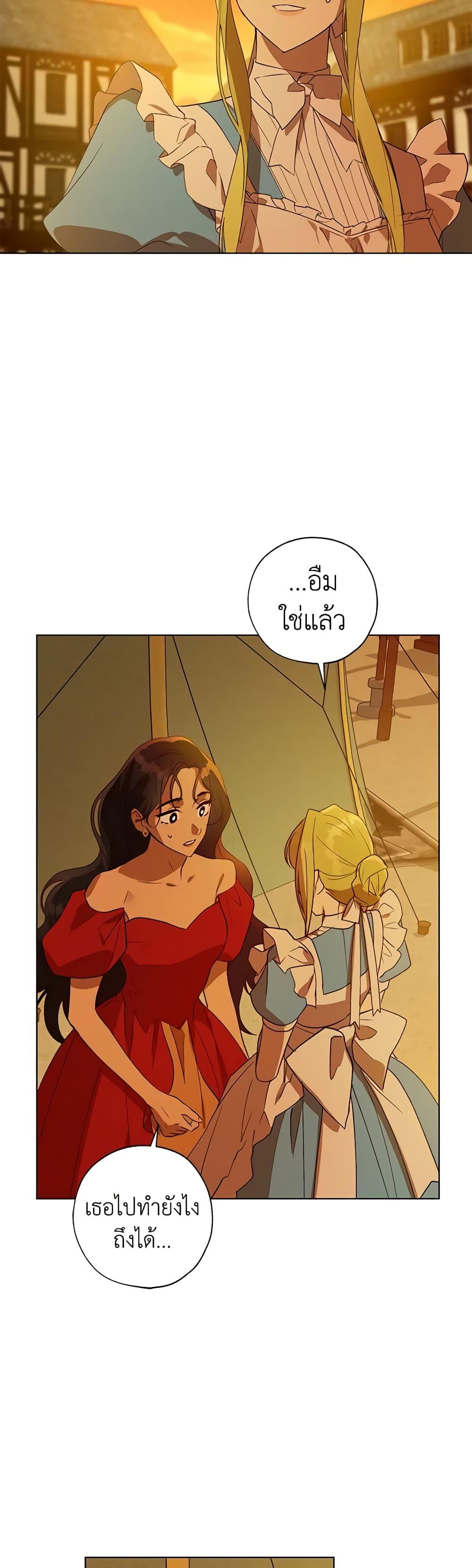 Manga-lc-com อ่านมังงะ อ่านการ์ตูน ออนไลน์ ฟรี Revolutionary Princess Eve ตอนที่ 1 2 3 4 5 6 7 8 9 10 11 12 13 14 ฟรี ไม่มีโฆษณา Manga-lc - อ่าน มังงะ อ่าน การ์ตูน ออนไลน์ อ่านมังงะ ฟรี