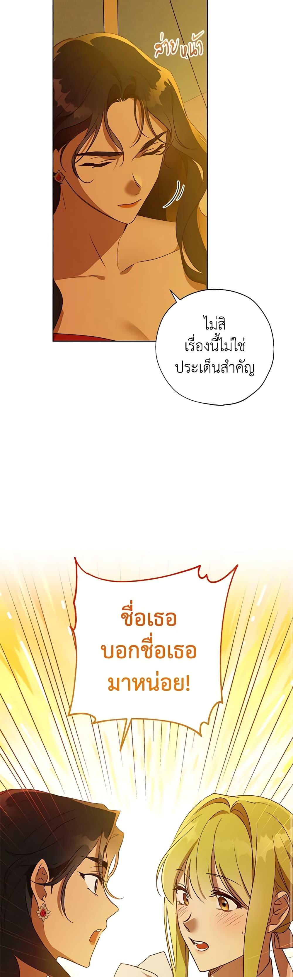 Manga-lc-com อ่านมังงะ อ่านการ์ตูน ออนไลน์ ฟรี Revolutionary Princess Eve ตอนที่ 1 2 3 4 5 6 7 8 9 10 11 12 13 14 ฟรี ไม่มีโฆษณา Manga-lc - อ่าน มังงะ อ่าน การ์ตูน ออนไลน์ อ่านมังงะ ฟรี