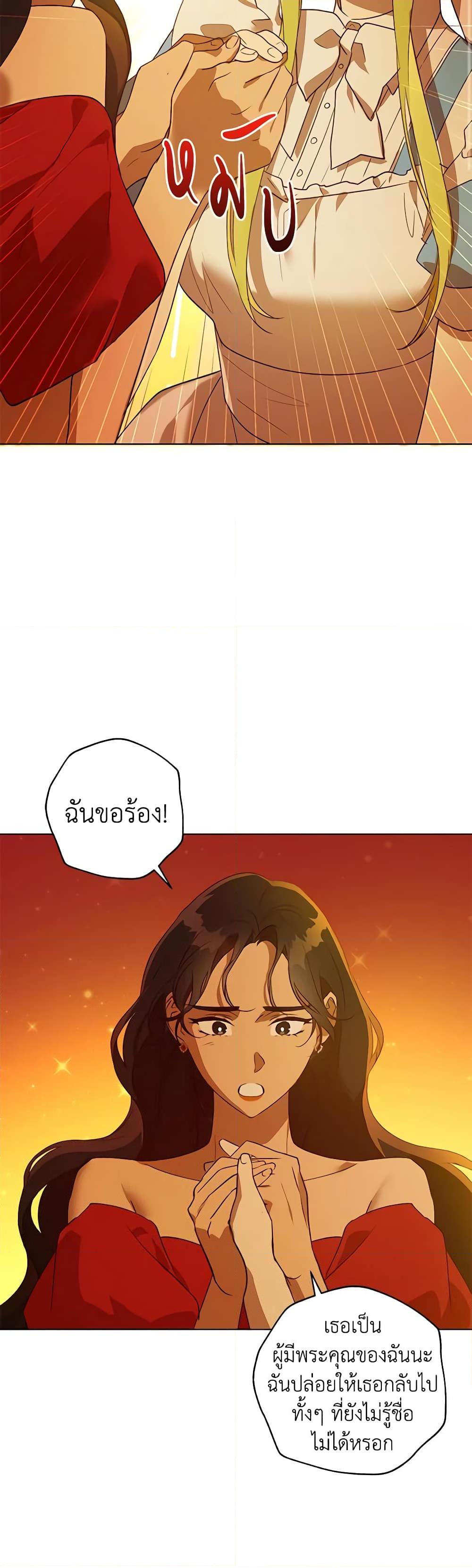 Manga-lc-com อ่านมังงะ อ่านการ์ตูน ออนไลน์ ฟรี Revolutionary Princess Eve ตอนที่ 1 2 3 4 5 6 7 8 9 10 11 12 13 14 ฟรี ไม่มีโฆษณา Manga-lc - อ่าน มังงะ อ่าน การ์ตูน ออนไลน์ อ่านมังงะ ฟรี