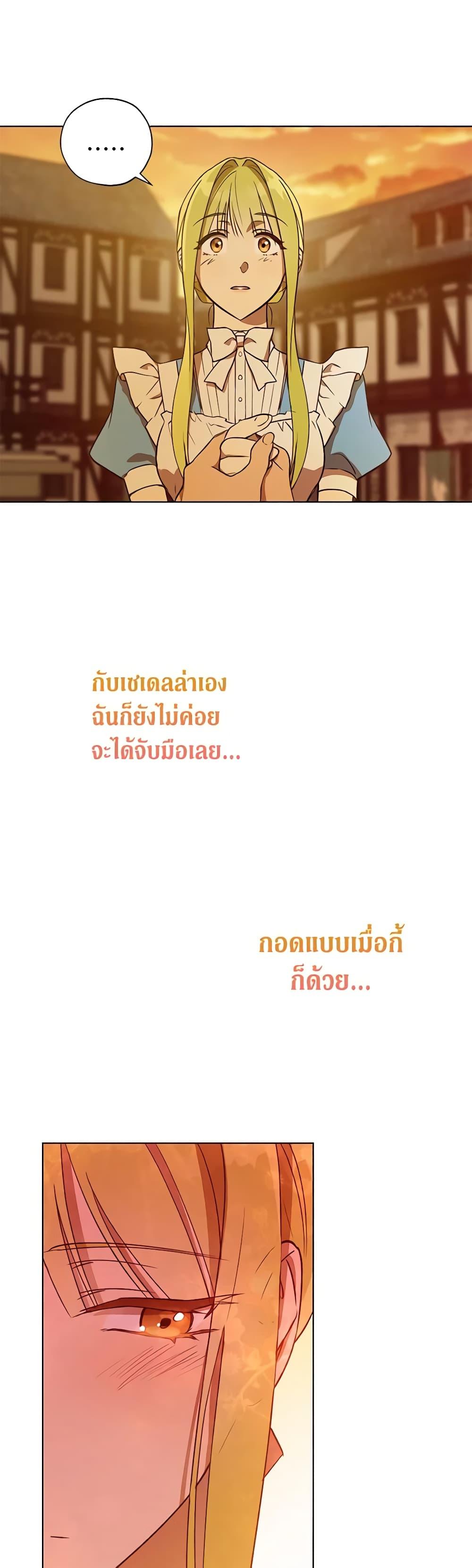 Manga-lc-com อ่านมังงะ อ่านการ์ตูน ออนไลน์ ฟรี Revolutionary Princess Eve ตอนที่ 1 2 3 4 5 6 7 8 9 10 11 12 13 14 ฟรี ไม่มีโฆษณา Manga-lc - อ่าน มังงะ อ่าน การ์ตูน ออนไลน์ อ่านมังงะ ฟรี