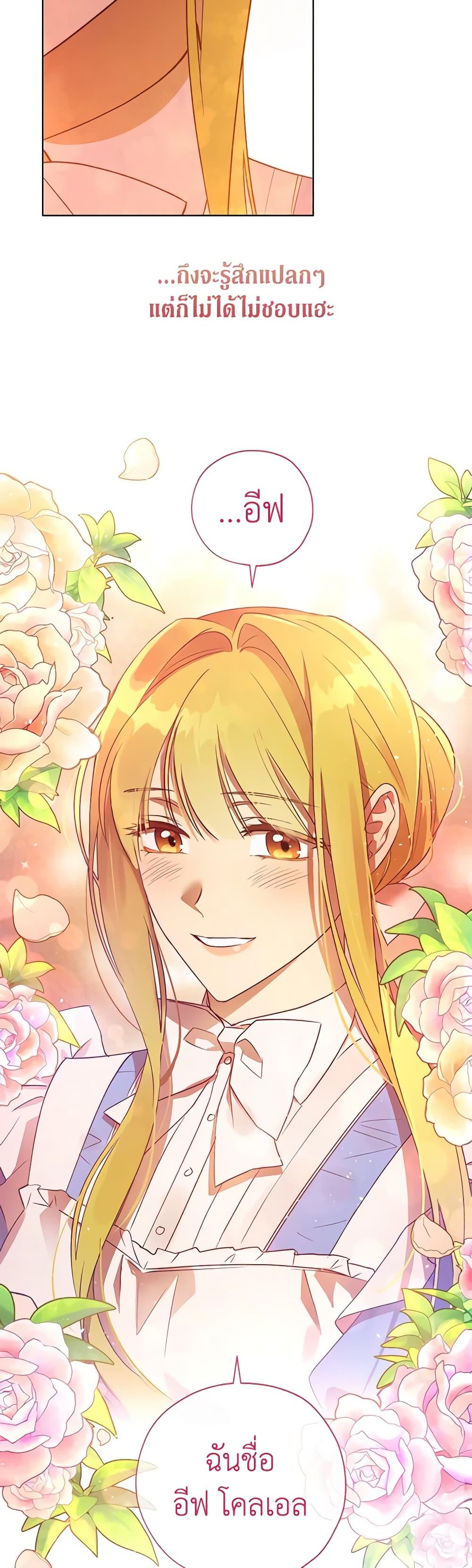 Manga-lc-com อ่านมังงะ อ่านการ์ตูน ออนไลน์ ฟรี Revolutionary Princess Eve ตอนที่ 1 2 3 4 5 6 7 8 9 10 11 12 13 14 ฟรี ไม่มีโฆษณา Manga-lc - อ่าน มังงะ อ่าน การ์ตูน ออนไลน์ อ่านมังงะ ฟรี