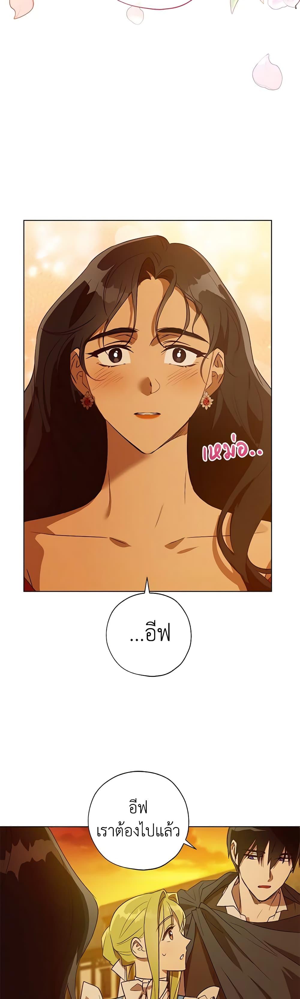 Manga-lc-com อ่านมังงะ อ่านการ์ตูน ออนไลน์ ฟรี Revolutionary Princess Eve ตอนที่ 1 2 3 4 5 6 7 8 9 10 11 12 13 14 ฟรี ไม่มีโฆษณา Manga-lc - อ่าน มังงะ อ่าน การ์ตูน ออนไลน์ อ่านมังงะ ฟรี