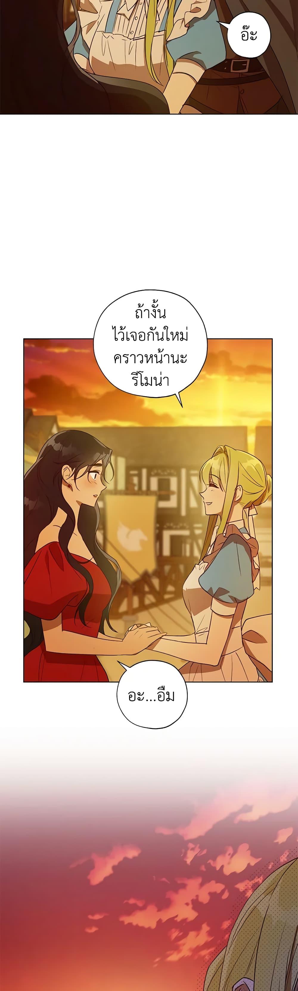 Manga-lc-com อ่านมังงะ อ่านการ์ตูน ออนไลน์ ฟรี Revolutionary Princess Eve ตอนที่ 1 2 3 4 5 6 7 8 9 10 11 12 13 14 ฟรี ไม่มีโฆษณา Manga-lc - อ่าน มังงะ อ่าน การ์ตูน ออนไลน์ อ่านมังงะ ฟรี