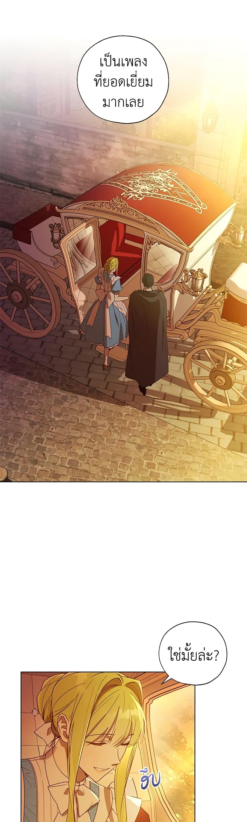 Manga-lc-com อ่านมังงะ อ่านการ์ตูน ออนไลน์ ฟรี Revolutionary Princess Eve ตอนที่ 1 2 3 4 5 6 7 8 9 10 11 12 13 14 ฟรี ไม่มีโฆษณา Manga-lc - อ่าน มังงะ อ่าน การ์ตูน ออนไลน์ อ่านมังงะ ฟรี