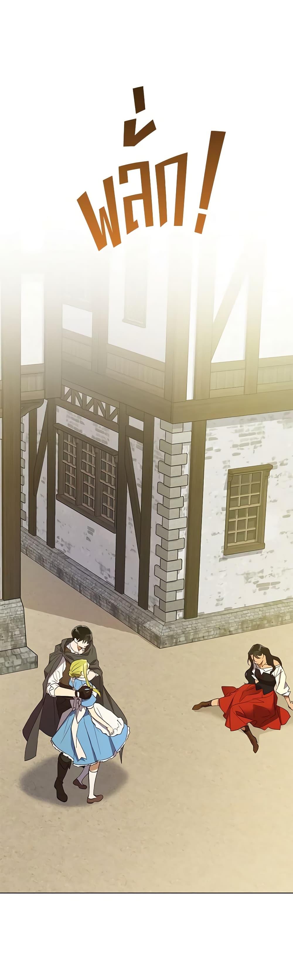 Manga-lc-com อ่านมังงะ อ่านการ์ตูน ออนไลน์ ฟรี Revolutionary Princess Eve ตอนที่ 1 2 3 4 5 6 7 8 9 10 11 12 13 14 ฟรี ไม่มีโฆษณา Manga-lc - อ่าน มังงะ อ่าน การ์ตูน ออนไลน์ อ่านมังงะ ฟรี