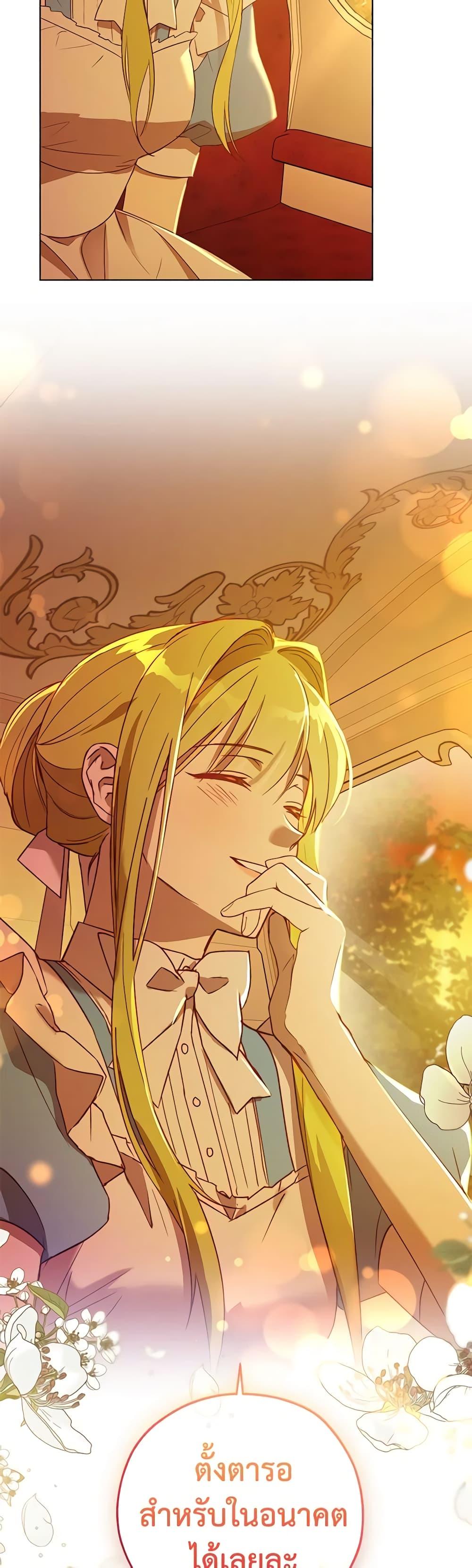 Manga-lc-com อ่านมังงะ อ่านการ์ตูน ออนไลน์ ฟรี Revolutionary Princess Eve ตอนที่ 1 2 3 4 5 6 7 8 9 10 11 12 13 14 ฟรี ไม่มีโฆษณา Manga-lc - อ่าน มังงะ อ่าน การ์ตูน ออนไลน์ อ่านมังงะ ฟรี