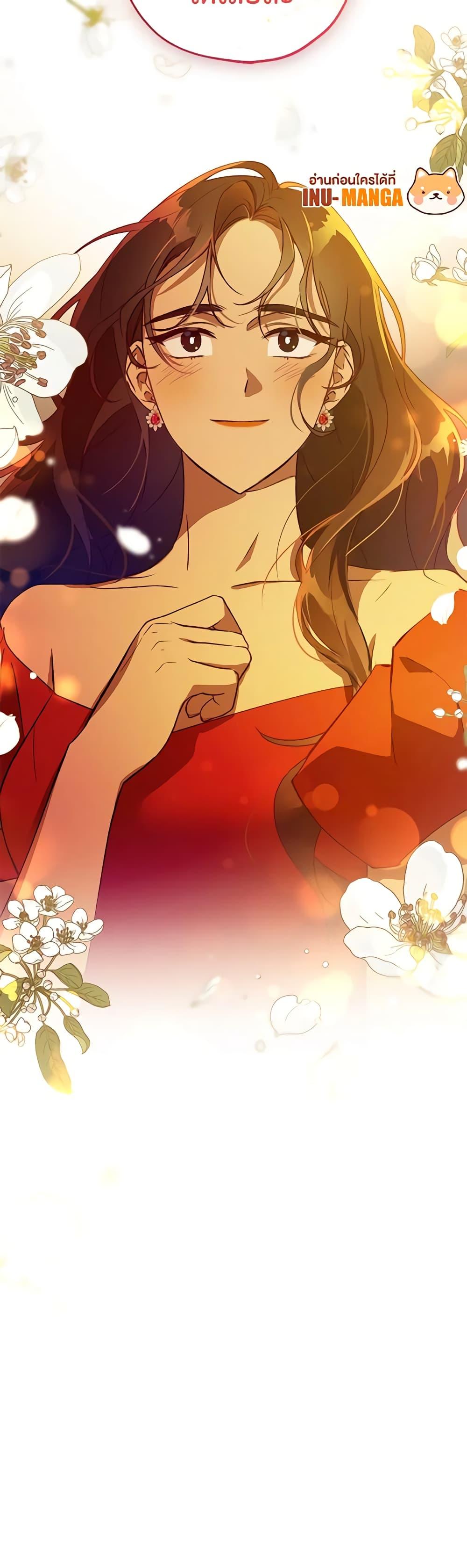 Manga-lc-com อ่านมังงะ อ่านการ์ตูน ออนไลน์ ฟรี Revolutionary Princess Eve ตอนที่ 1 2 3 4 5 6 7 8 9 10 11 12 13 14 ฟรี ไม่มีโฆษณา Manga-lc - อ่าน มังงะ อ่าน การ์ตูน ออนไลน์ อ่านมังงะ ฟรี