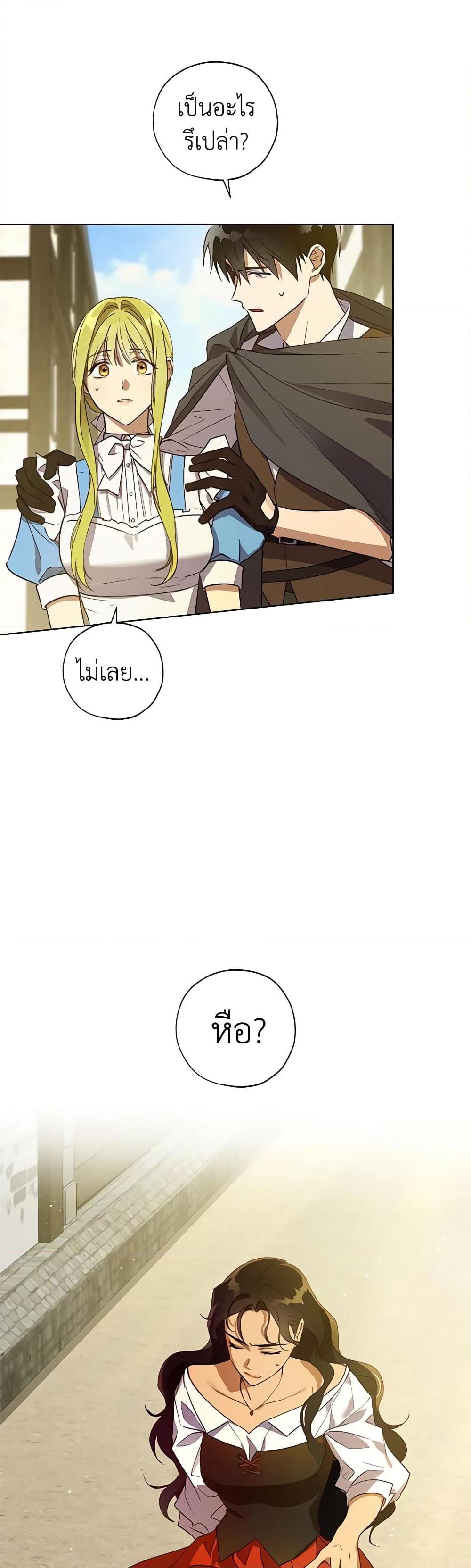 Manga-lc-com อ่านมังงะ อ่านการ์ตูน ออนไลน์ ฟรี Revolutionary Princess Eve ตอนที่ 1 2 3 4 5 6 7 8 9 10 11 12 13 14 ฟรี ไม่มีโฆษณา Manga-lc - อ่าน มังงะ อ่าน การ์ตูน ออนไลน์ อ่านมังงะ ฟรี